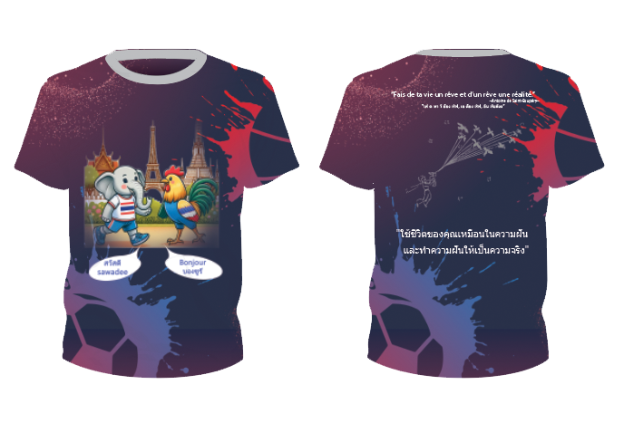 T-Shirt Solidaire – Année 2024 – Image 4