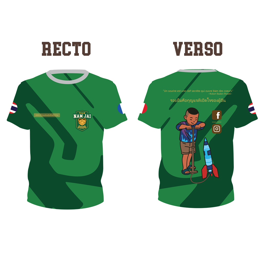 T-Shirt Solidaire – Année 2026 – Image 3