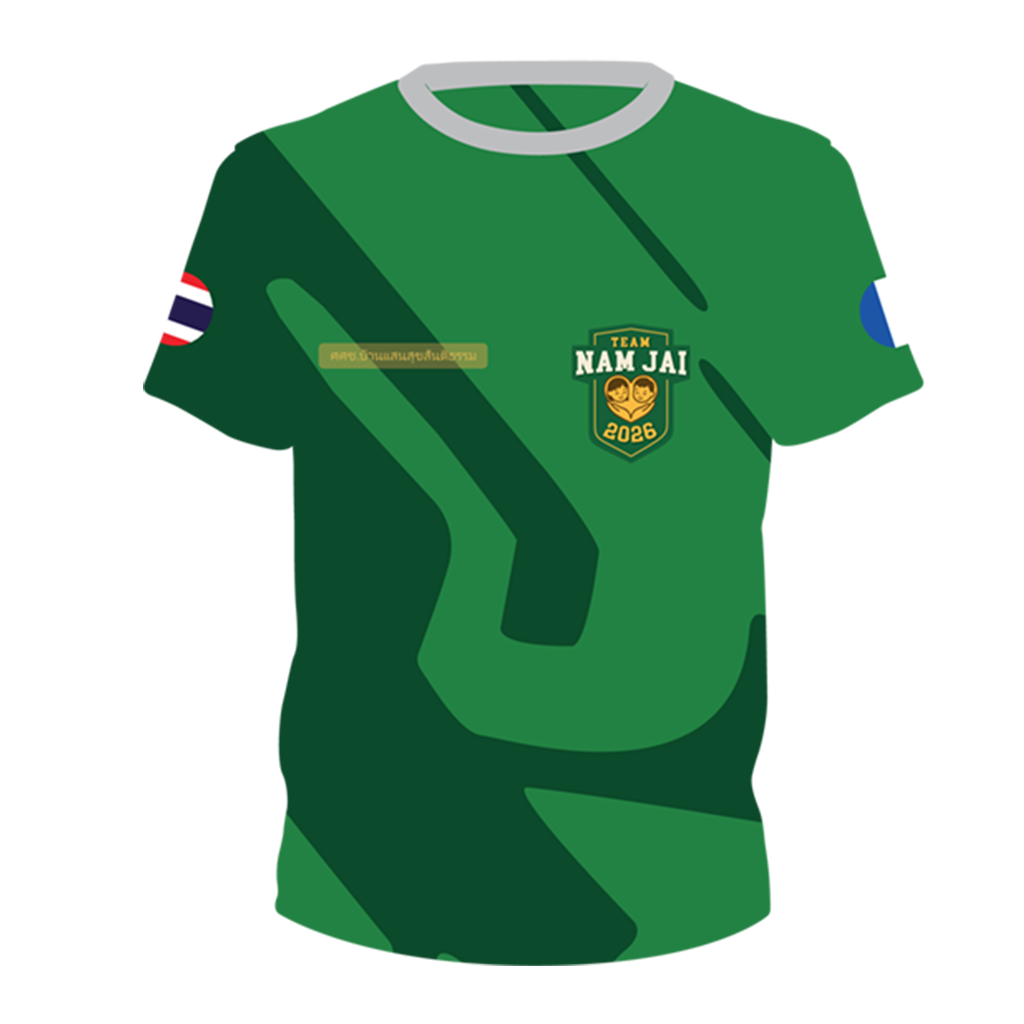 T-Shirt Solidaire – Année 2026